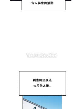 初恋豚鼠 1-52話[完結]_0627
