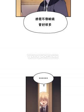 初恋豚鼠 1-52話[完結]_0626
