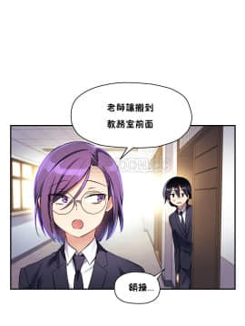 初恋豚鼠 1-52話[完結]_0625