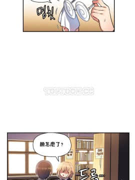 初恋豚鼠 1-52話[完結]_0624