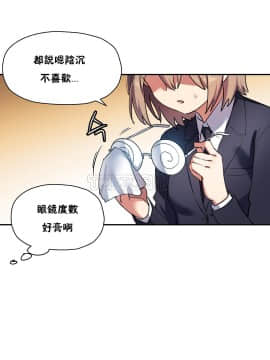 初恋豚鼠 1-52話[完結]_0623
