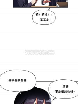 初恋豚鼠 1-52話[完結]_0622