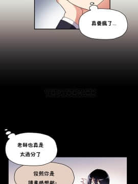 初恋豚鼠 1-52話[完結]_0620