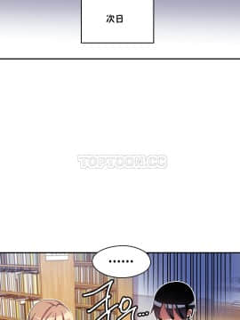 初恋豚鼠 1-52話[完結]_0619