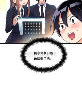 初恋豚鼠 1-52話[完結]_0618
