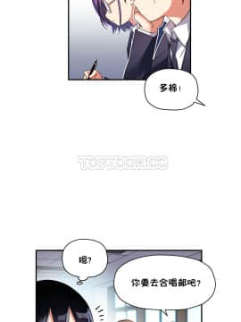 初恋豚鼠 1-52話[完結]_0617