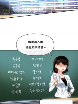 初恋豚鼠 1-52話[完結]_0616