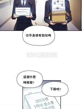 初恋豚鼠 1-52話[完結]_0615