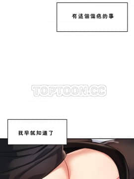 初恋豚鼠 1-52話[完結]_0613