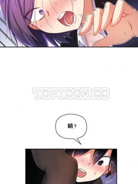 初恋豚鼠 1-52話[完結]_0611