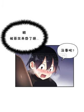 初恋豚鼠 1-52話[完結]_0610