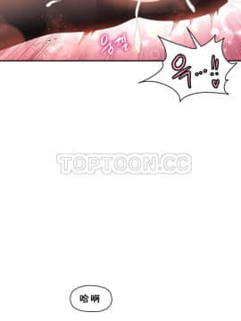 初恋豚鼠 1-52話[完結]_0609
