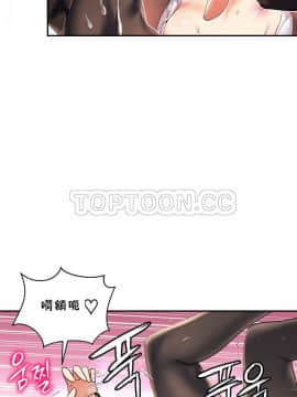 初恋豚鼠 1-52話[完結]_0608