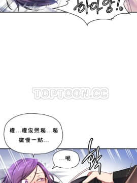 初恋豚鼠 1-52話[完結]_0604
