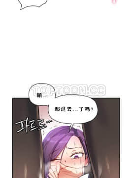 初恋豚鼠 1-52話[完結]_0603