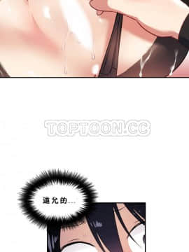 初恋豚鼠 1-52話[完結]_0600