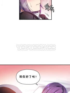 初恋豚鼠 1-52話[完結]_0599