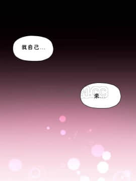 初恋豚鼠 1-52話[完結]_0598