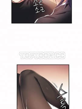 初恋豚鼠 1-52話[完結]_0596