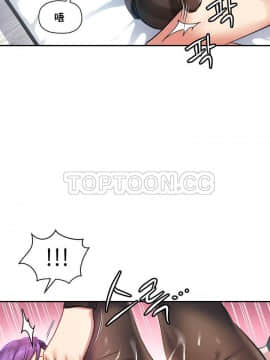 初恋豚鼠 1-52話[完結]_0594