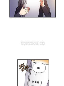 初恋豚鼠 1-52話[完結]_0808