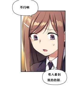 初恋豚鼠 1-52話[完結]_0805