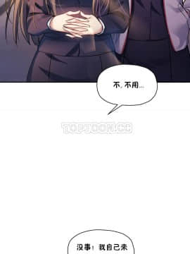 初恋豚鼠 1-52話[完結]_0804