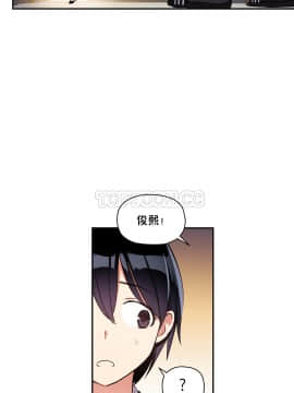 初恋豚鼠 1-52話[完結]_0803