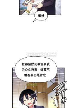 初恋豚鼠 1-52話[完結]_0802