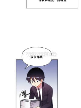 初恋豚鼠 1-52話[完結]_0801