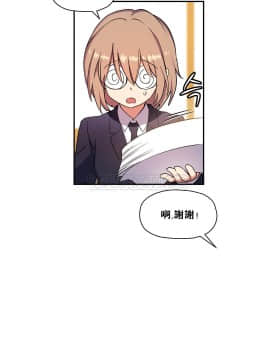 初恋豚鼠 1-52話[完結]_0800