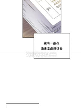 初恋豚鼠 1-52話[完結]_0797