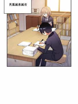 初恋豚鼠 1-52話[完結]_0796