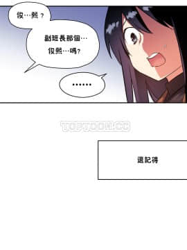 初恋豚鼠 1-52話[完結]_0794