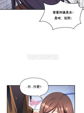 初恋豚鼠 1-52話[完結]_0793