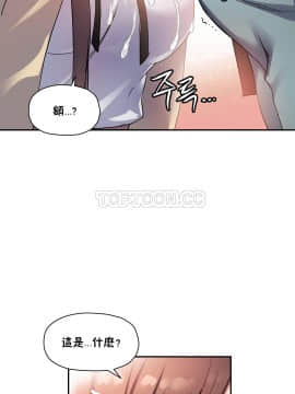 初恋豚鼠 1-52話[完結]_0792
