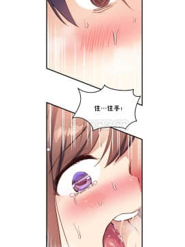 初恋豚鼠 1-52話[完結]_0790