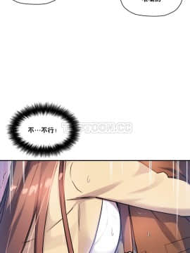 初恋豚鼠 1-52話[完結]_0789