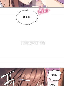 初恋豚鼠 1-52話[完結]_0788