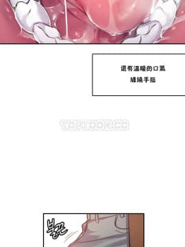 初恋豚鼠 1-52話[完結]_0787