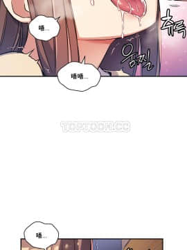 初恋豚鼠 1-52話[完結]_0785