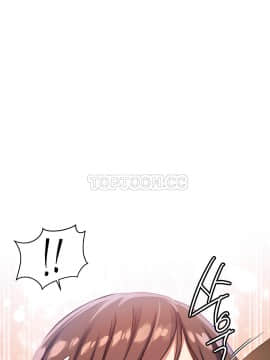 初恋豚鼠 1-52話[完結]_0784