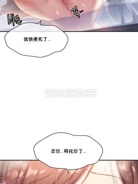 初恋豚鼠 1-52話[完結]_0783