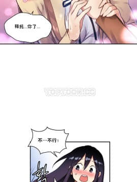 初恋豚鼠 1-52話[完結]_0782