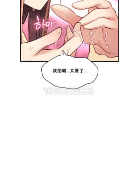 初恋豚鼠 1-52話[完結]_0781