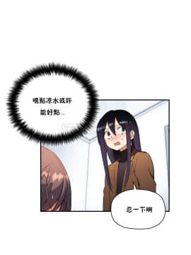 初恋豚鼠 1-52話[完結]_0780
