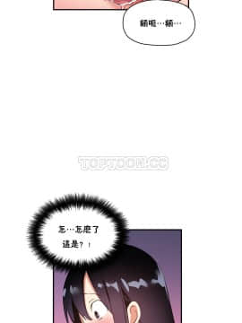 初恋豚鼠 1-52話[完結]_0779