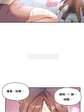 初恋豚鼠 1-52話[完結]_0778