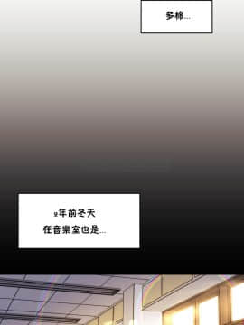 初恋豚鼠 1-52話[完結]_0776