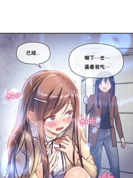 初恋豚鼠 1-52話[完結]_0774